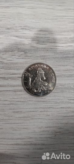 Крокодил Гена и Чебурашка мультипликация