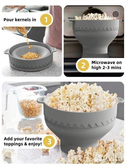 Силиконовая попкорница серая с крышкой, новая
