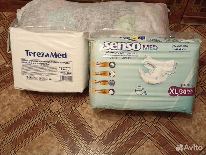 Памперсы для взрослых, пеленки