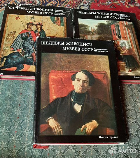 Книги по искусству и живописи