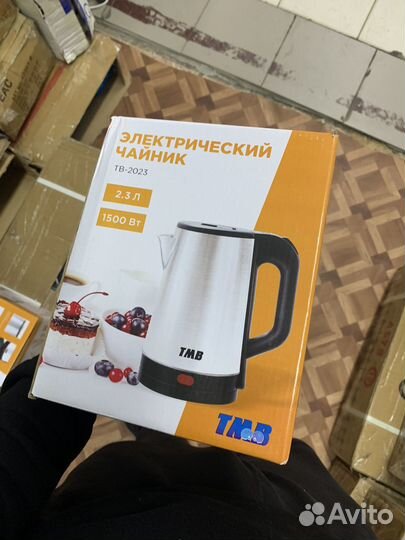 Чайник электрический новый