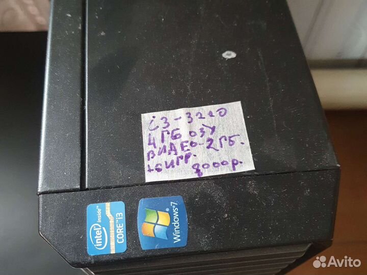 Компьютер - системный блок