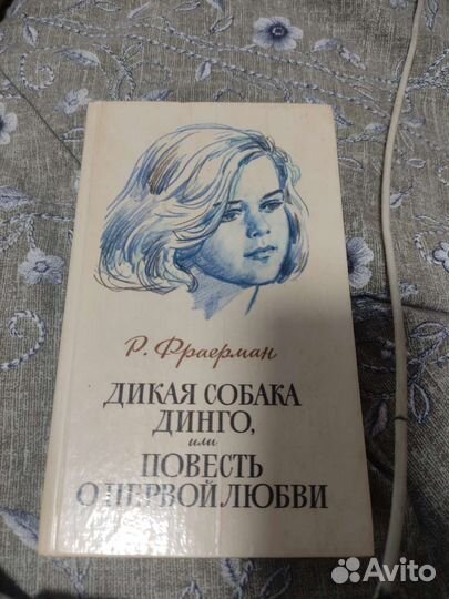 Книги СССР