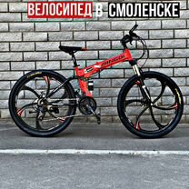 Велосипед Mingdi 632 26"