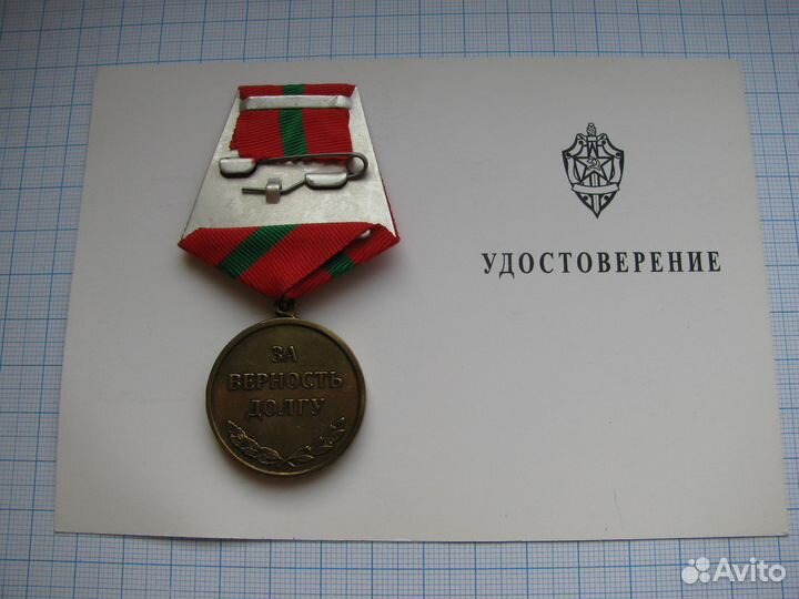 Ксапо 100 лет Краснознаменный среднеазиатский погр