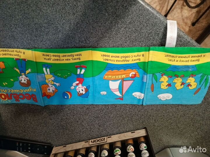 Книжки мягкие шуршалки