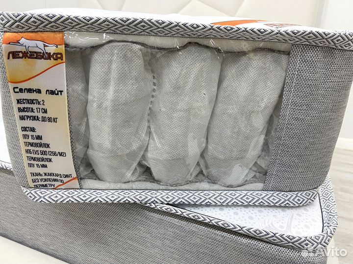 Матрас новый в наличии