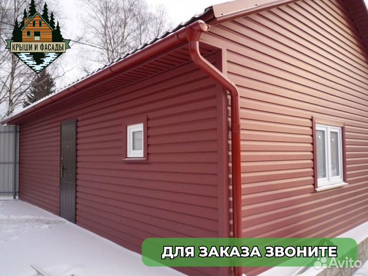 Сайдинг виниловый корабельная доска