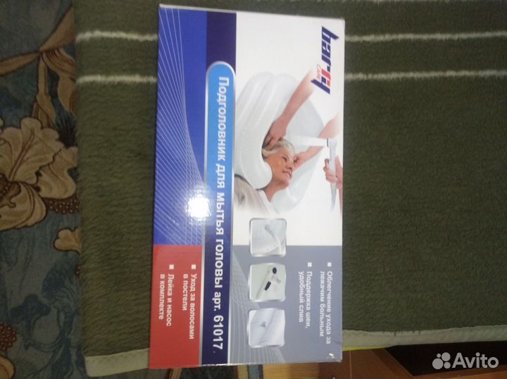 Подголовник для мытья головы