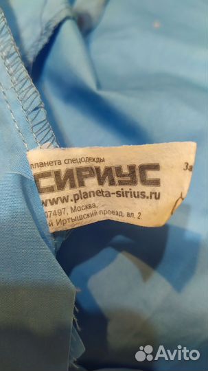 Спецодежда. Медицинский халат женский