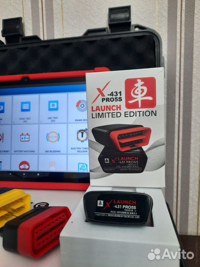 Launch x431 pro готовый комплект