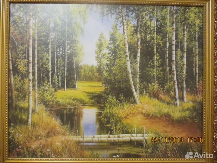 Продаю картину 46*56