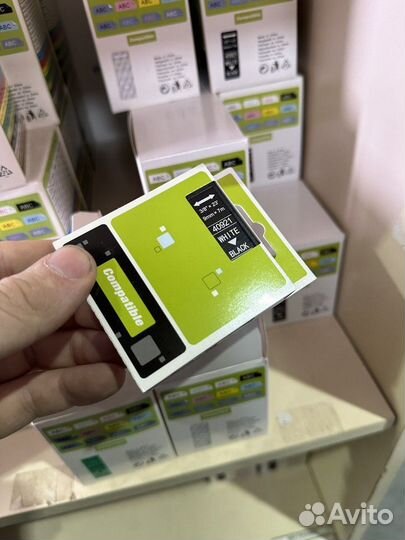 Картридж с лентой для принтеров Dymo D1, 9 мм