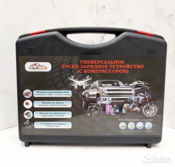 Пуско зарядное устройство с компрессором #114