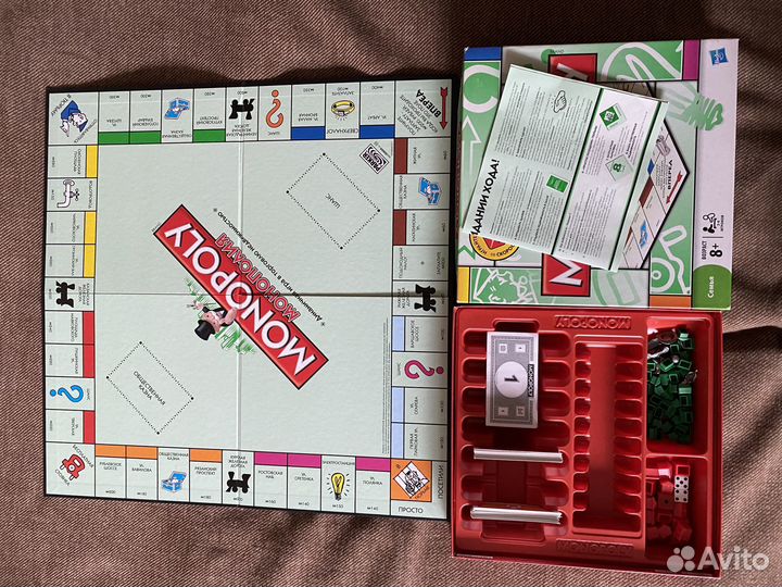 Монополия классическая