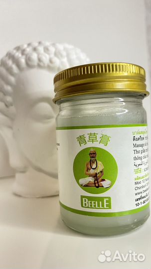 Бальзам травяной