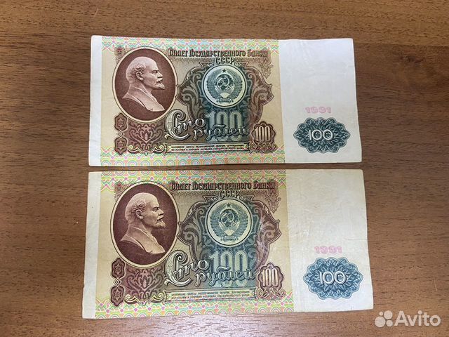 100 рублей СССР