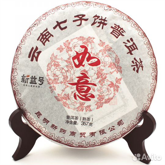 Китайский чай Пуэр (шу, шэн) в ассортименте