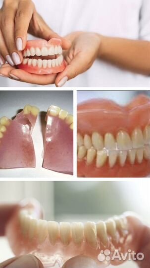 Ремонт зубных протезов
