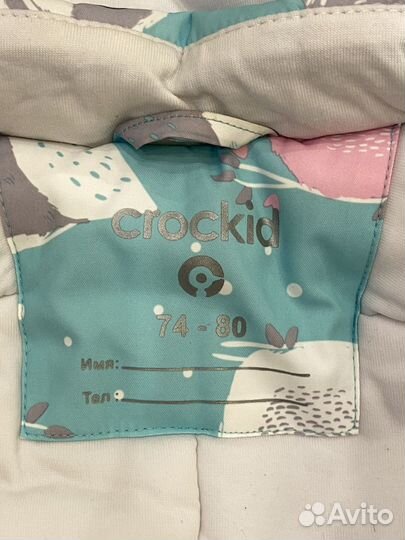 Зимний комбинезон для девочки 74 80