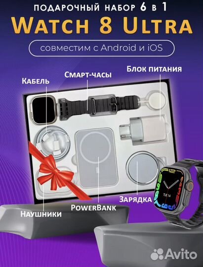Подарочный набор apple 6 в 1