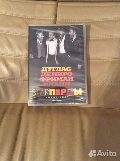 Новый запечатанный фильм «starперцы»