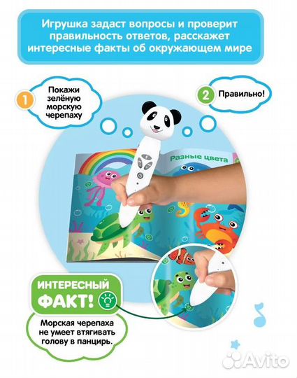 Развивающая игрушка BertToys