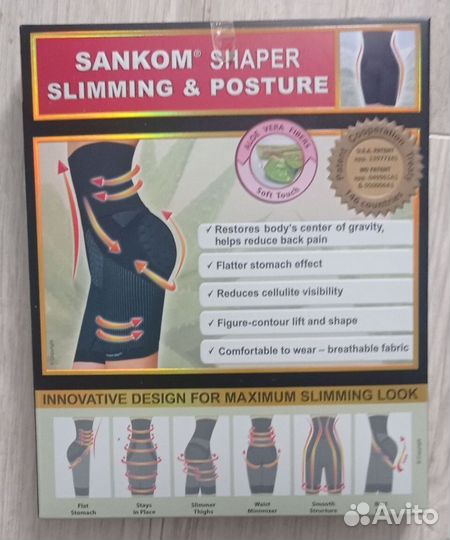 Корректирующие шорты Sankom shaper L-XL