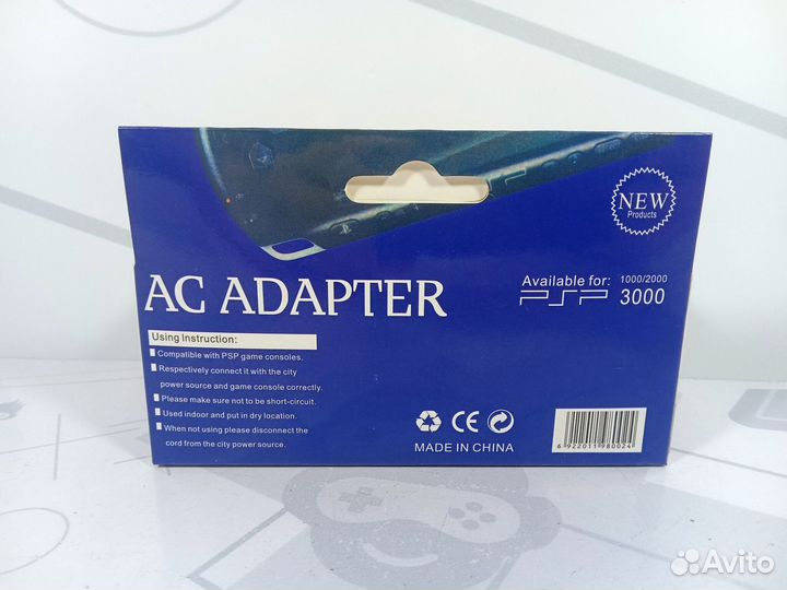 Зарядное устройство для PSP новое с гарантией
