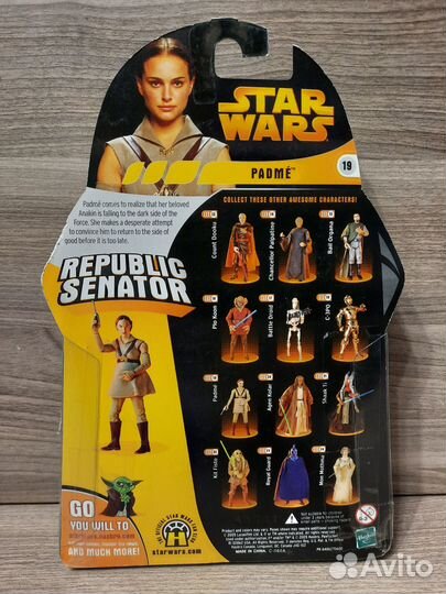 Padme / Star Wars / Hasbro