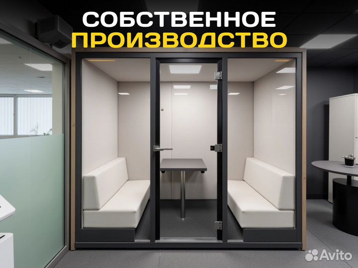 Звукоизоляционная кабина от производителя