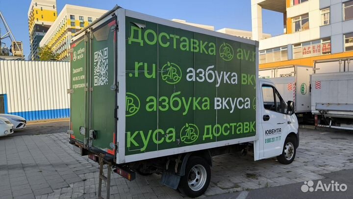 ГАЗ ГАЗель Next рефрижератор, 2020