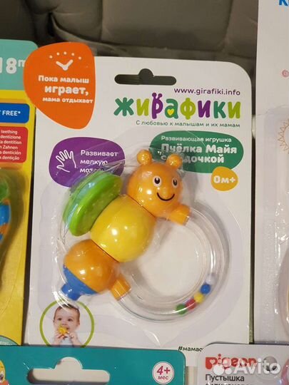 Игрушки, аксессуары для новорождённого новые