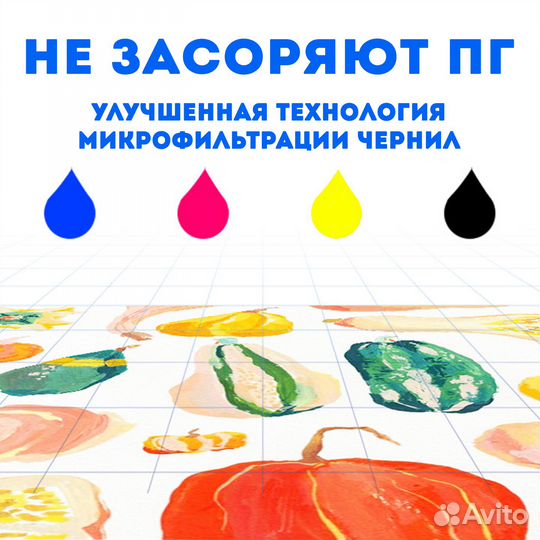 Чернила для DTF печати premium