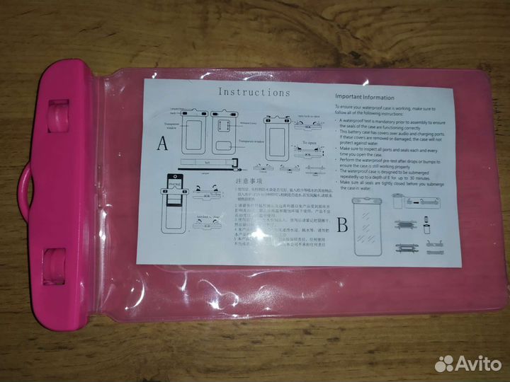 Водонепроницаемый чехол для телефона