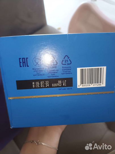 Детская смесь нутрилон 2