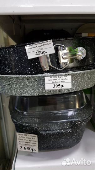 Утятница Гусятница Казаны жаровни