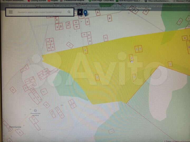 Участок 15 сот. (СНТ, ДНП)