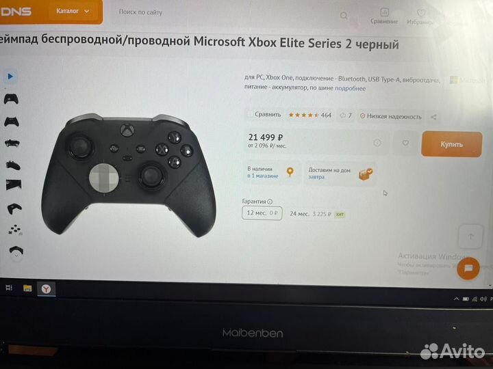 Геймпад xbox elite series 2
