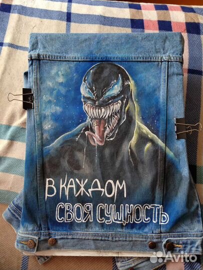 Кастомизация одежды