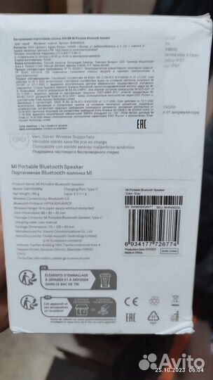 Портативная колонка bluetooth xiaomi