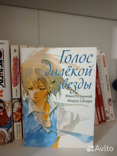 Манга книга