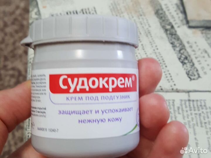 Судокрем