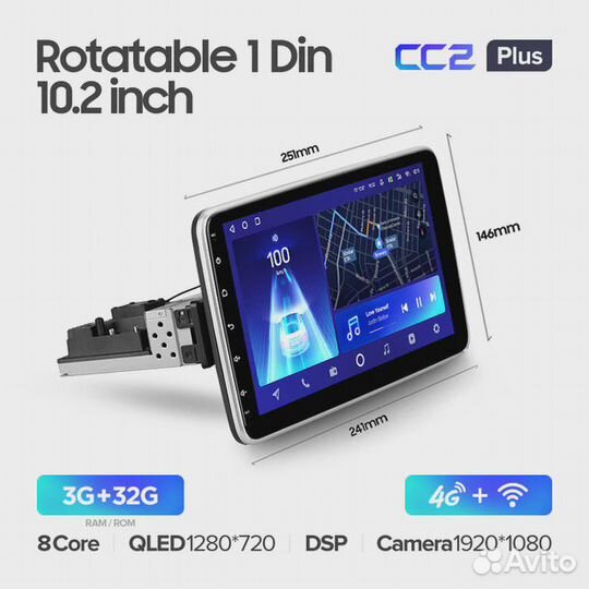 Teyes 10.2 CC2 plus c поворотным экраном