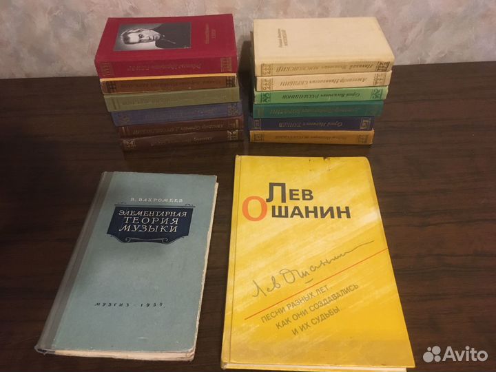 Музыка. Советские книги