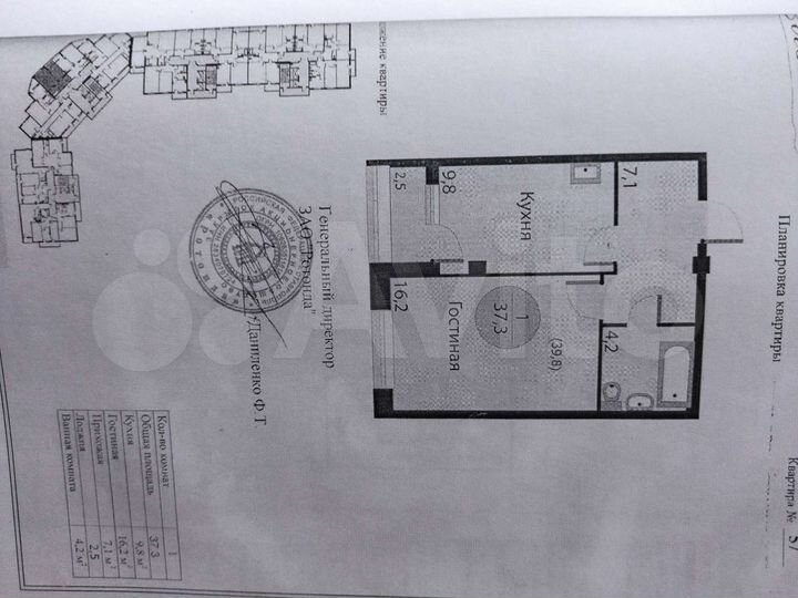 1-к. квартира, 37,3 м², 3/14 эт.