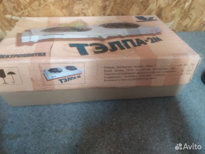 Плитка электрическая