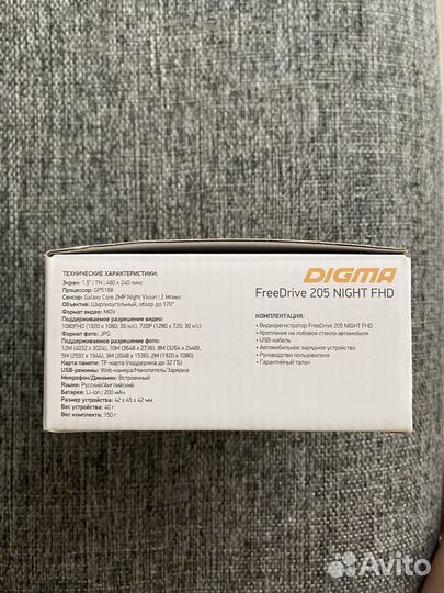 Видеорегистратор Digma FreeDrive 205 Night FHD
