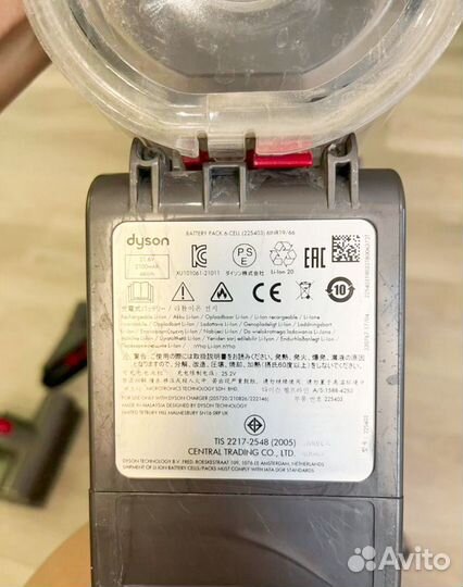 Пылесос dyson v7