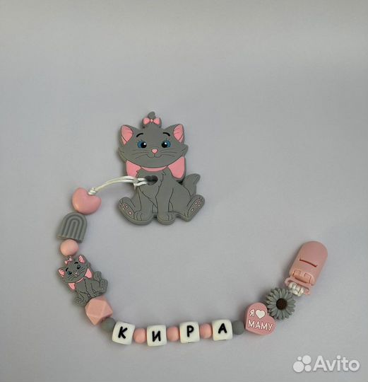 Именной держатель для пустышки.Грызунки